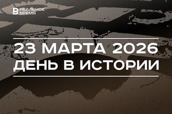 День в истории 23 марта: авария вызвала коллапс в Суэцком канале, Россия потребовала оплату за газ в рублях