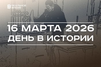 День в истории 16 марта: в Крыму прошел референдум, Россию исключили из Совета Европы