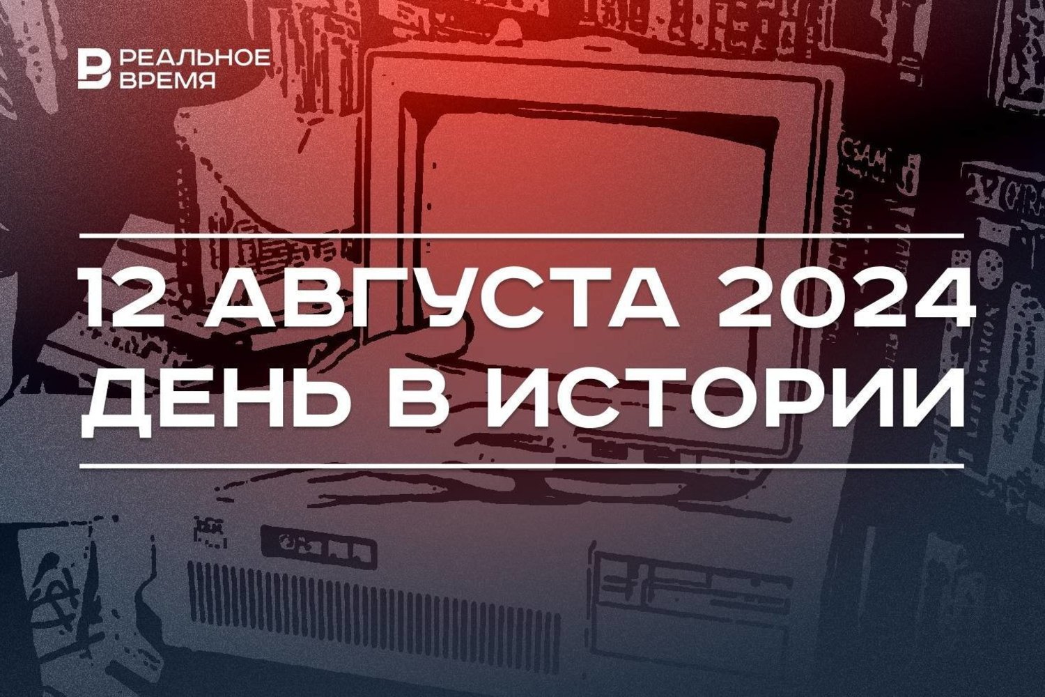 Самые ожидаемые аниме 2024 года: Клинок, рассекающий демонов, Киберслав, Ванпанчмен и другие