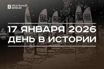 День в истории 17 января: начался дрейф баржи Т-36, в СССР ввели ГТО