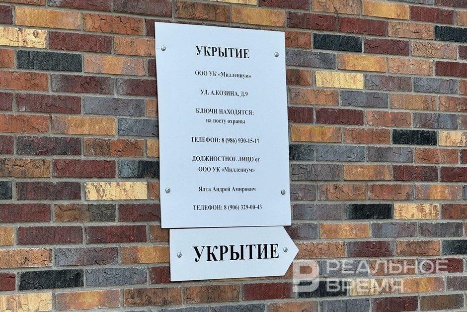 В Татарстане впервые ввели режим ракетной опасности: главное