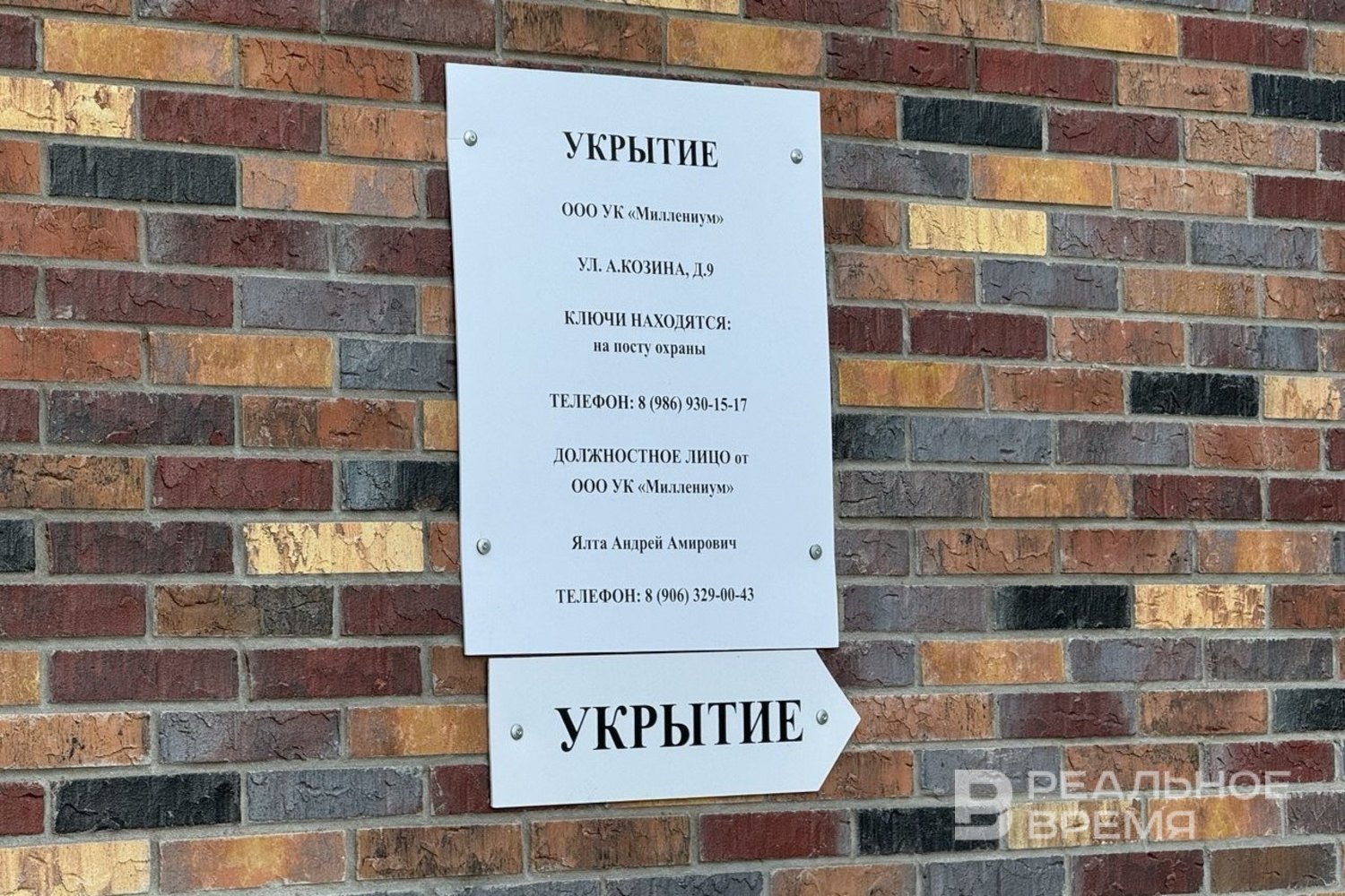 В Татарстане впервые ввели режим ракетной опасности: главное