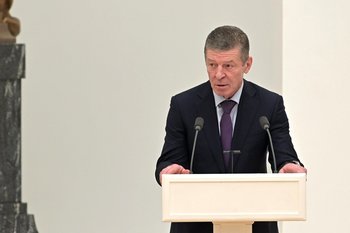 Дмитрий Козак покинул пост замглавы администрации президента