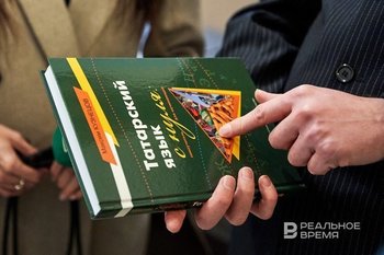 В Татарстане определят лучшего педагога, работающего на татарском языке