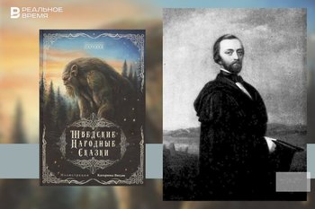 О злобных троллях, похищенных девах и волшебных предметах