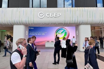 Социальные предприниматели могут пройти цифровую трансформацию под кураторством Сбера