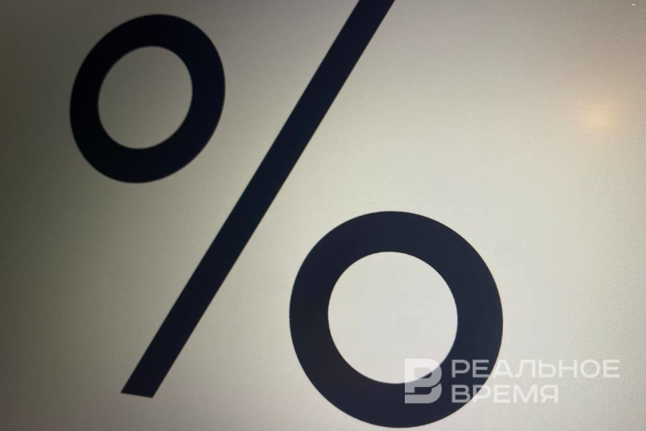 Татарстан возглавил рейтинг регионов по комбинированной ипотеке