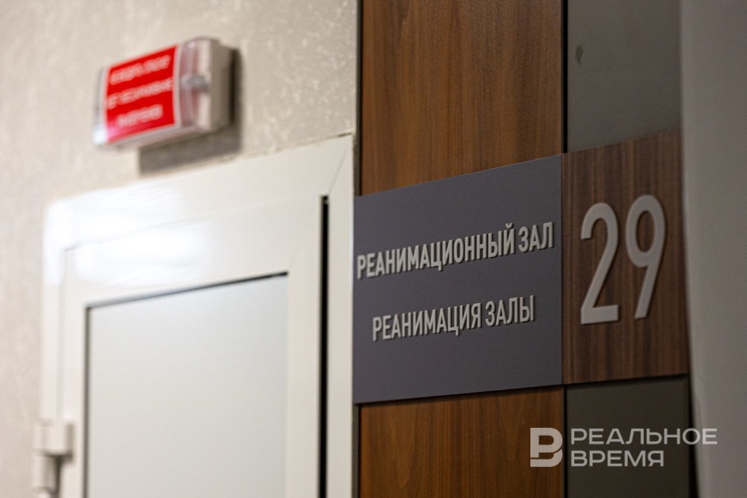 В тяжелом состоянии остаются шесть пострадавших нижнекамцев