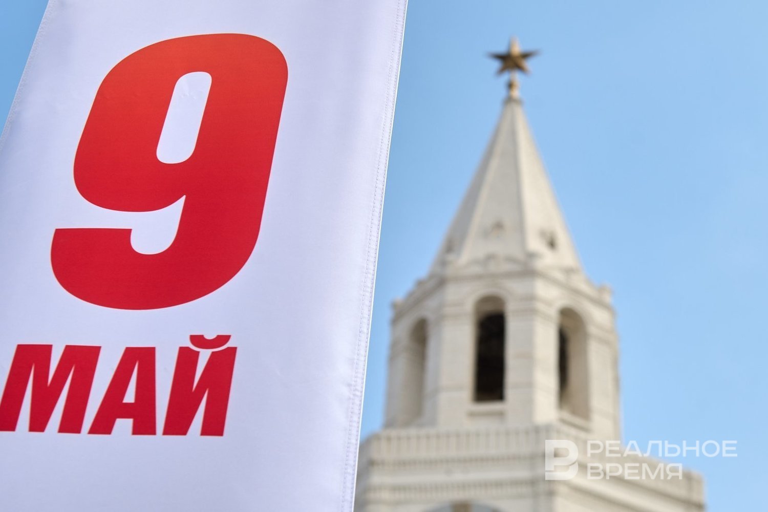 Полиция Берлина допустила запрет флагов РФ 8-9 мая