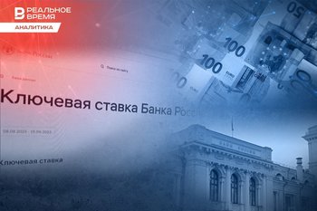 «Будет жестко»: ЦБ РФ пока не станет смягчать денежно-кредитную политику
