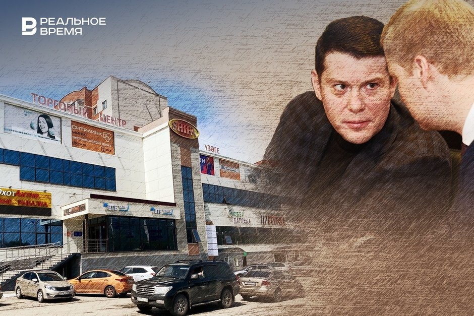 Семья экс-депутата Казгордумы продает три молла на юго-востоке Татарстана