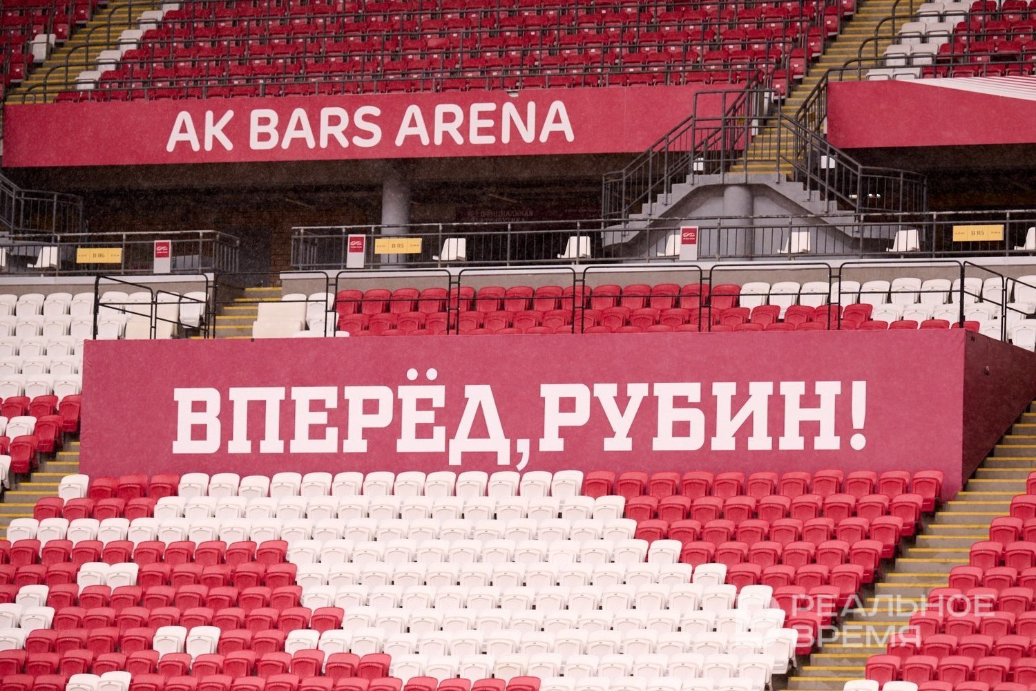 Бизнесмен наказан УФАС за недобросовестную конкуренцию при продаже билетов на «Рубин»