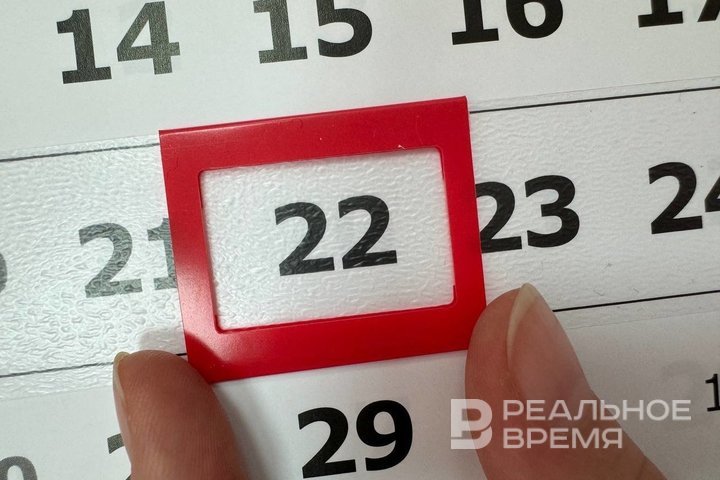 В Госдуме предложили четырехдневную рабочую неделю для многодетных семей