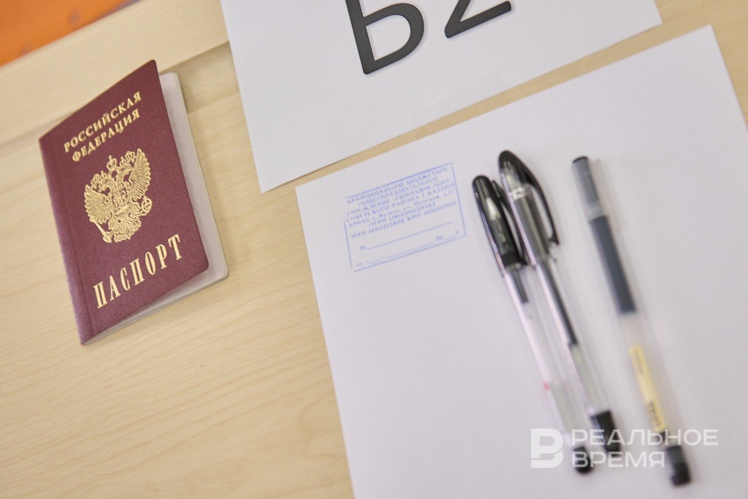 Рособрнадзор прокомментировал ситуацию с ошибками в заданиях ЕГЭ