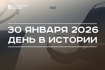 День в истории 30 января: в СССР основали «Мосфильм», в США вживили чип в мозг человека