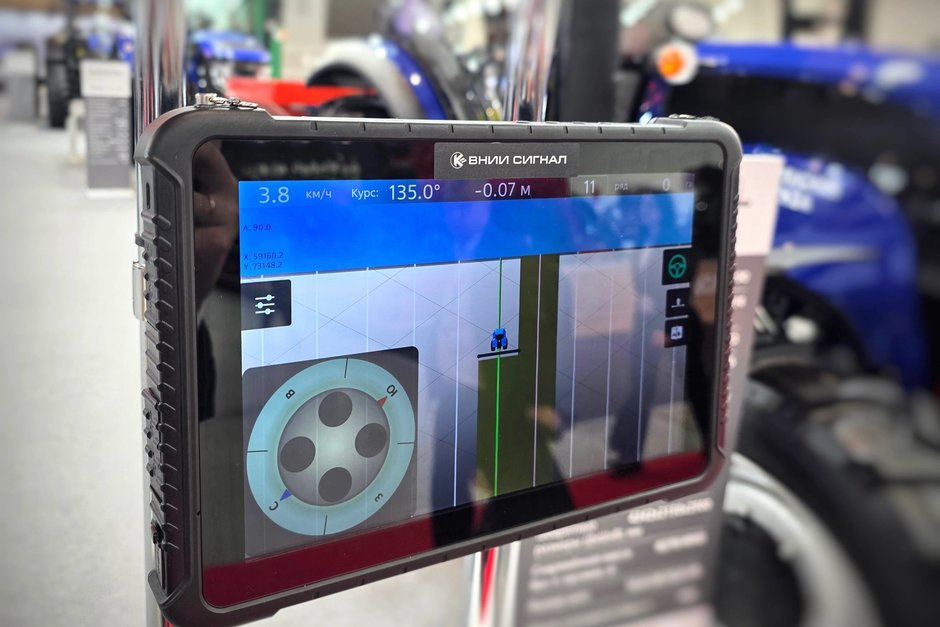 «Ростех» представил автопилот для сельхозтехники