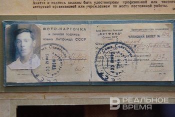 Мусу Джалиля продолжали печатать с 1944-го по 1947-й, несмотря на обвинения в измене