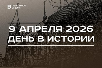 День в истории 9 апреля: Ватикан отменил «Индекс запрещенных книг», СССР взял Кенигсберг