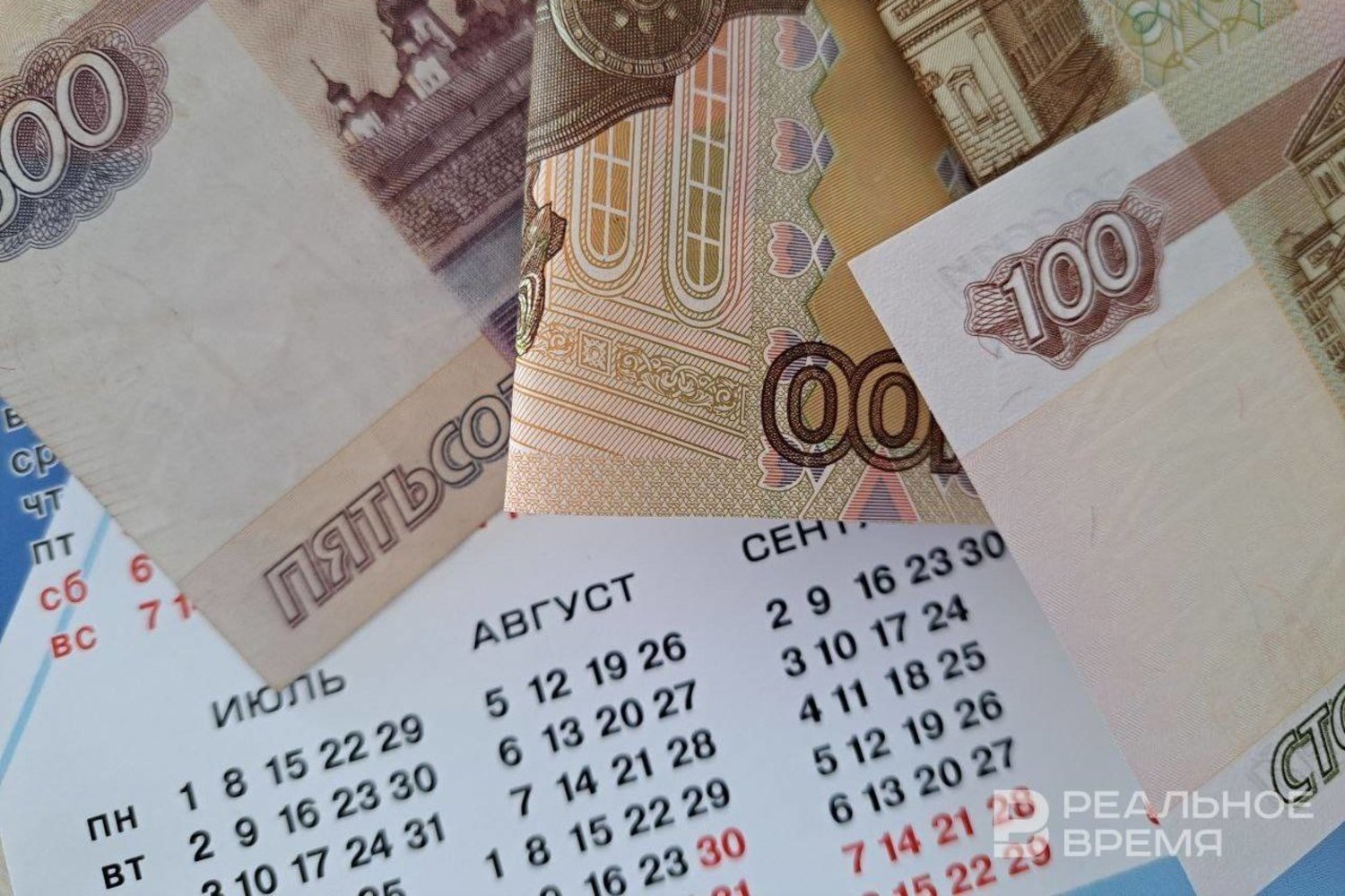 Татарстан занял 24-е место в рейтинге регионов по уровню и распределению зарплат