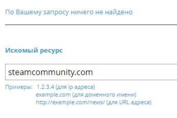 Steam Community удалили из реестра запрещенных сайтов