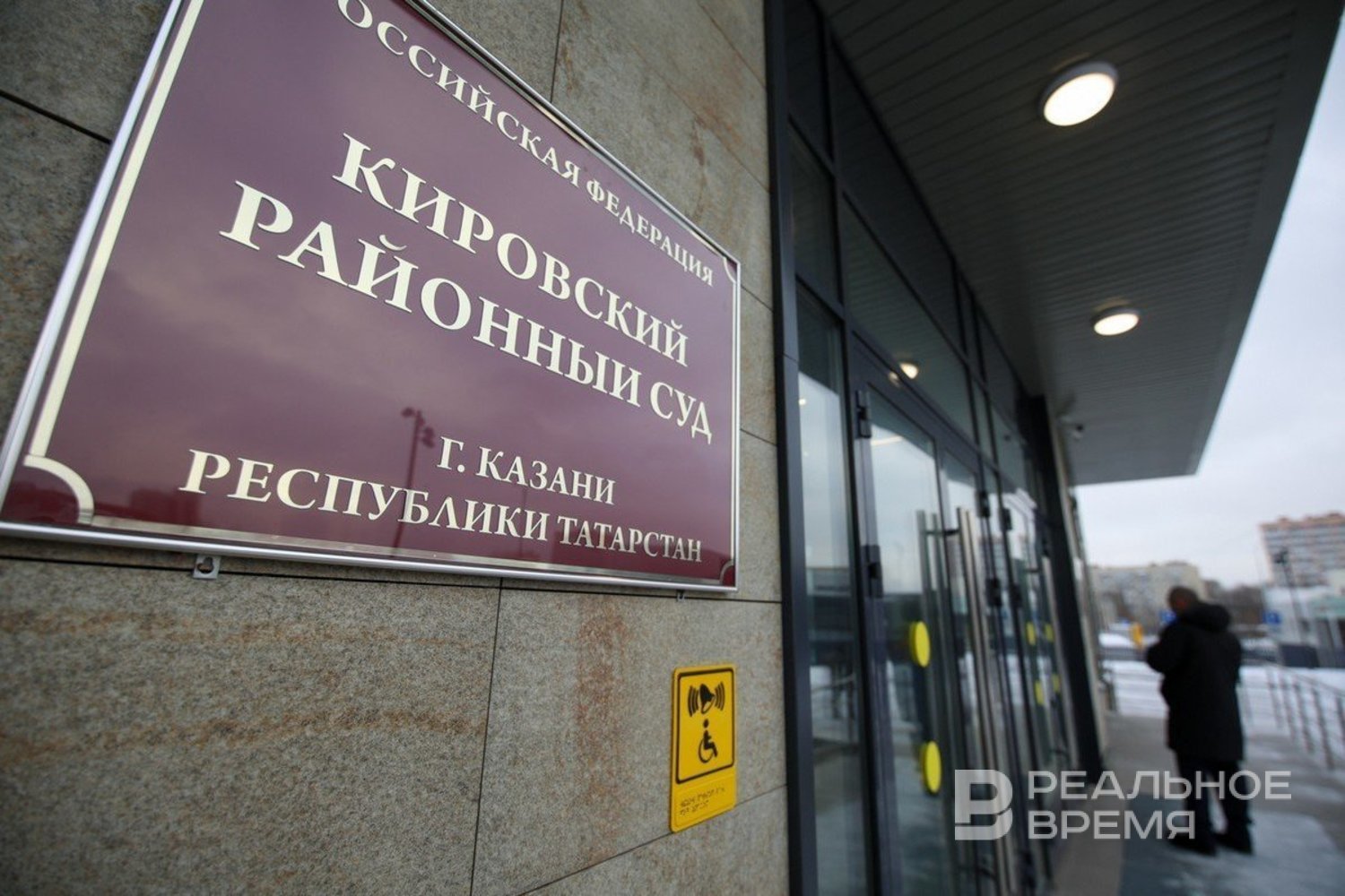 В Казани будут судить фигурантов дела об уклонении от уплаты налогов на 28 млн рублей