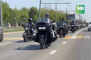 В Казани состоялся патриотический мотопробег в честь Дня Победы