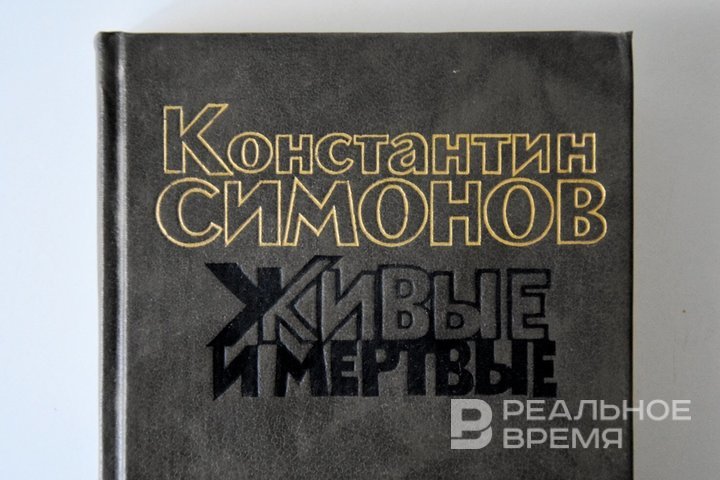 Роман Константина Симонова «Живые и мертвые» — самое популярное произведение о ВОВ
