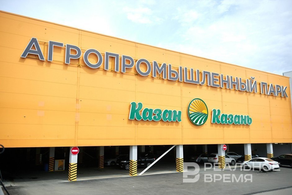 На капитальный ремонт агропромышленного парка «Казань» выделят более 634 млн рублей