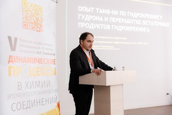 Рустам Минниханов: «Эта конференция пользуется признанием в международном научном сообществе»