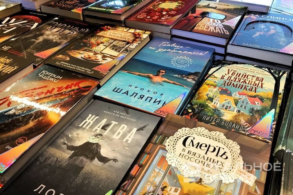 Лучезарные книги