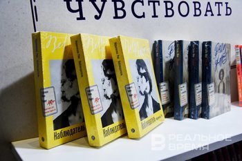 Женщины Татарстана больше всего любят читать любовные романы, фэнтези и классику