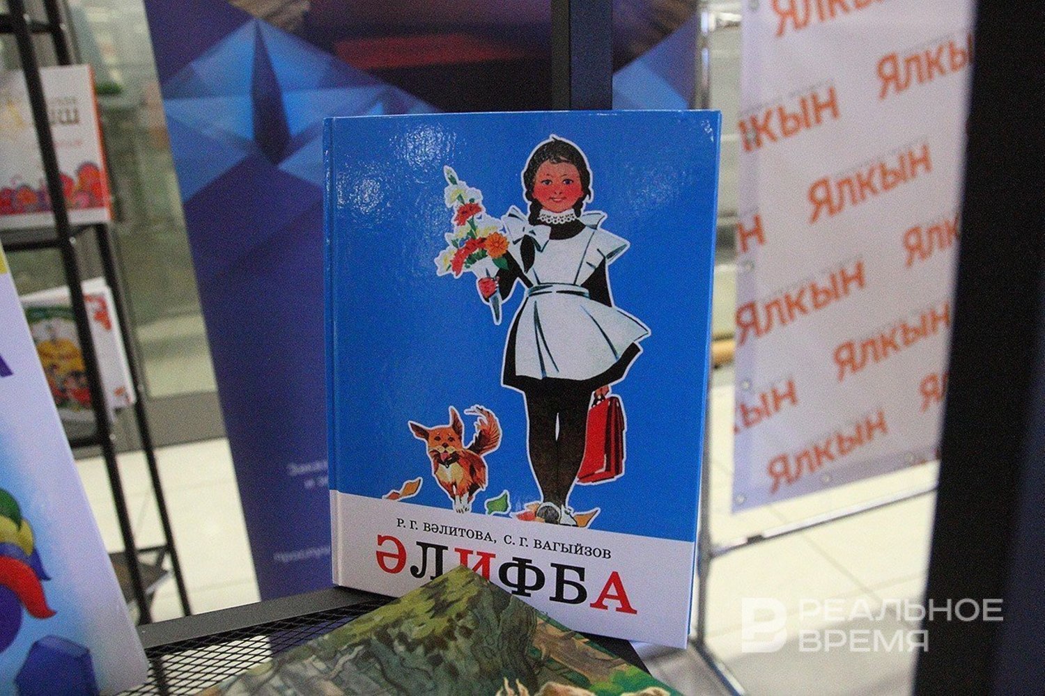 Якутские активисты обратились к министру просвещения Сергею Кравцову