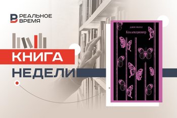 Джон Фаулз — писатель, который ненавидел успех и славу