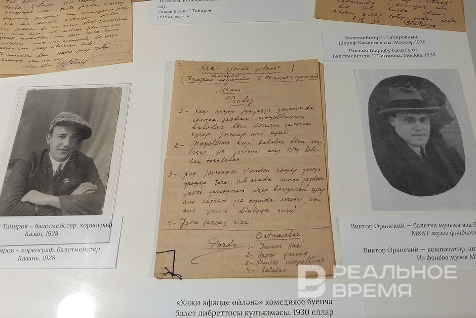 Единственная комедия Шарифа Камала могла стать балетом