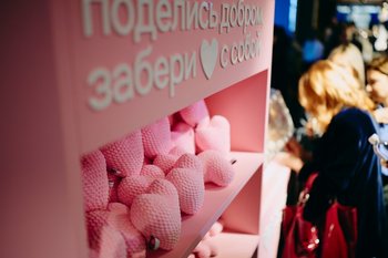 Благотворительная платформа «Совкомбанк про добро» подвела итоги 2025 года: собрано более 192 млн рублей