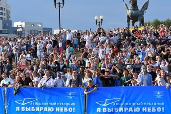 Стали известны подробности проведения авиационного праздника «Я выбираю небо!» в Казани