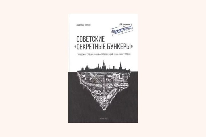 Пермского фотографа обвиняют в госизмене за передачу книги с общедоступной информацией