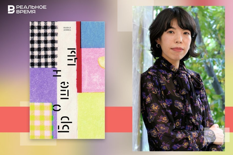 Притча о химчистке