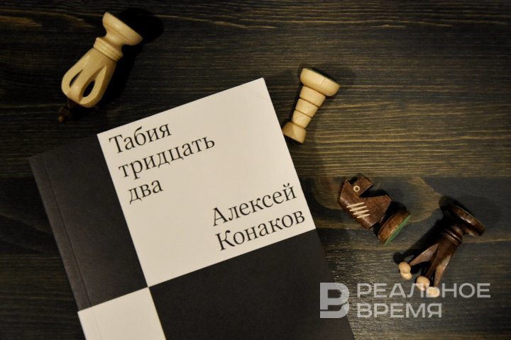 Литература как источник всех бед