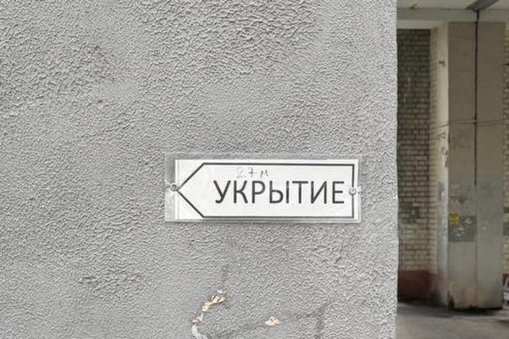 В Альметьевске, Елабуге и Нижнекамске объявили угрозу атаки БПЛА