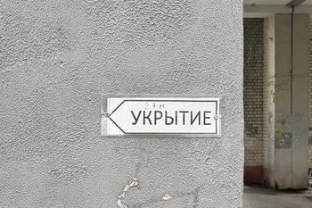 Средства ПВО уничтожили 54 украинских беспилотника над восемью российскими регионами