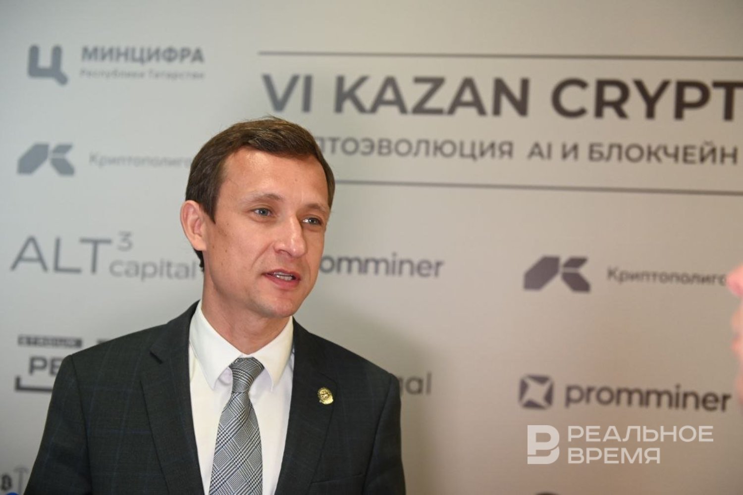 Глава Минцифры Татарстана рассказал о новейшем способе мошенничества под видом судебных приставов