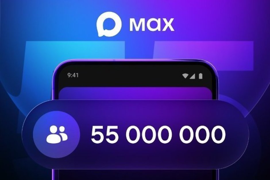 Суточная аудитория МАХ превысила 22 миллиона человек