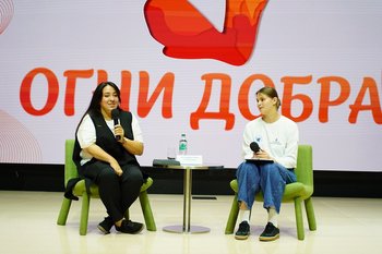 Для волонтеров, работающих с детьми с ОВЗ, прошла образовательная программа «Огни добра»