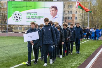Восемь команд из России и Белоруссии сыграют на международном турнире памяти Владимира Винникова