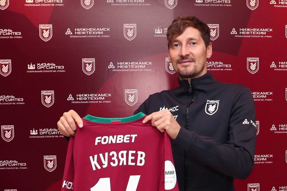 Далер Кузяев официально перешел в «Рубин»