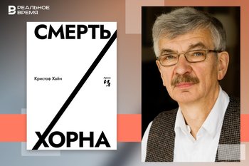 Хроника морального приспособления