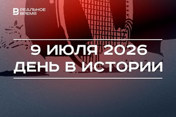 День в истории 9 июля: впервые прошел Уимблдонский турнир, отмечают праздник Аргентины