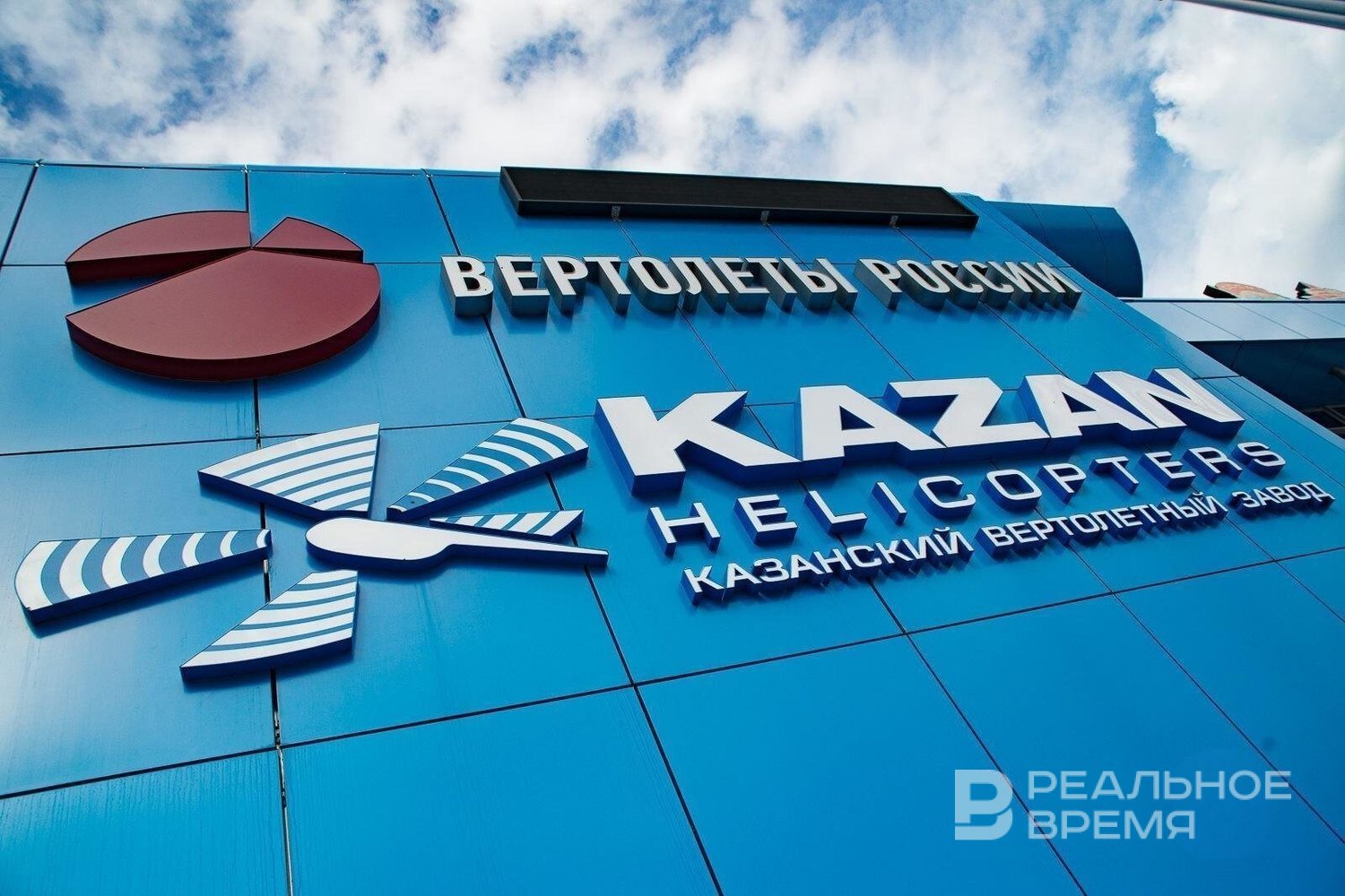 «Вертолеты России» открыли новое производство на Казанском вертолетном заводе