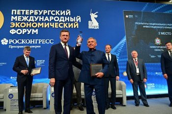 «Вы не просто на пьедестале»: Татарстан сохранил позиции в национальном рейтинге состояния инвестклимата